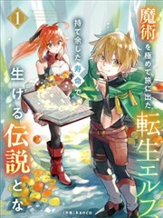 牙狼 剧场版 场景设定图
