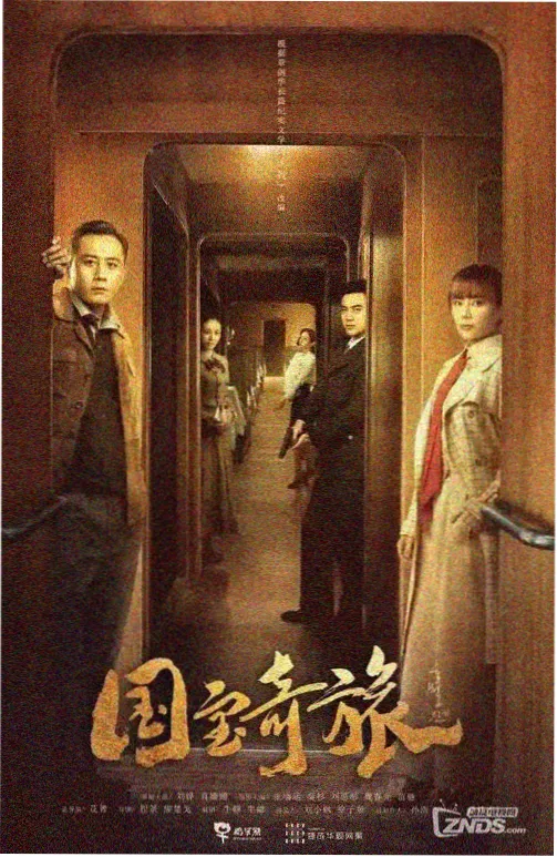 牙狼 剧场版 夜景剧照