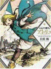 牙狼 外传剧场版 钢之咆哮 海报